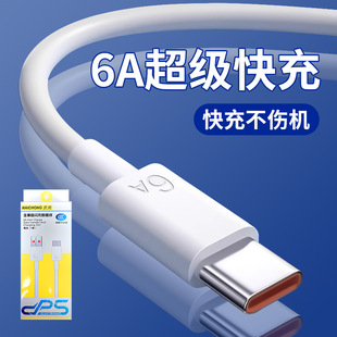 6A��������늾� Tyec-c�W���m�Øsҫ�O���A��66W�֙C���������l