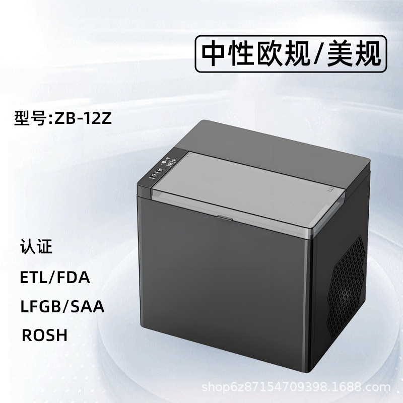 Bullet Ice Ice Maker 9 Ice Desktop Portable Fully Automatic Intelligent Bullet Ice Ice Maker Cross-Border Bullet Ice Ice Maker 9 Ice Desktop Portable Fully Automatic Intelligent Bullet Ice Ice Maker Cross-Border