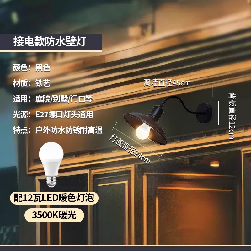 Bevel 9inch pot lid wall sconce black