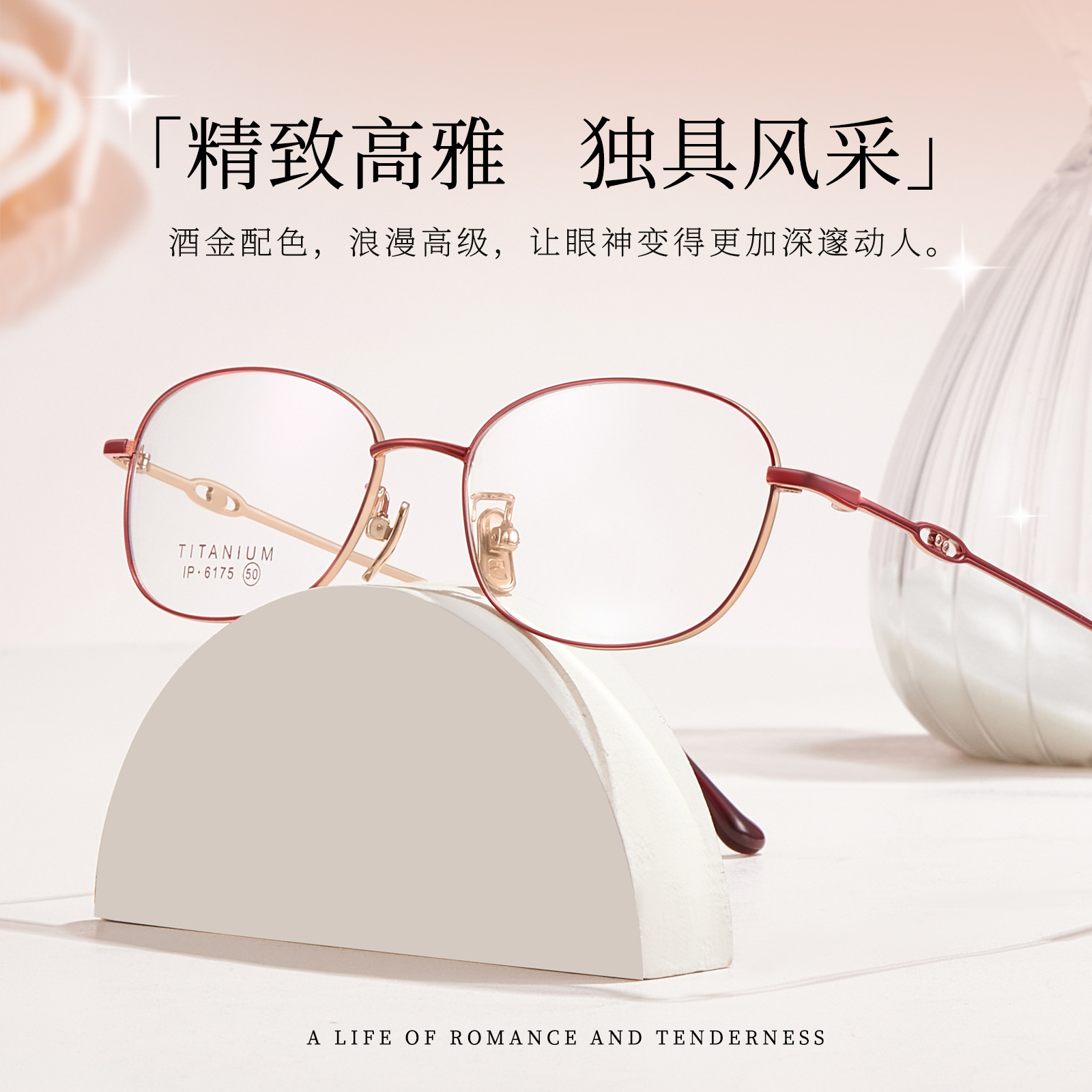 Elegante chic de dos colores titanio puro marco de gafas de mujer antideslizante piernas de titanio no sujetas a la cara con grados Danyang lote