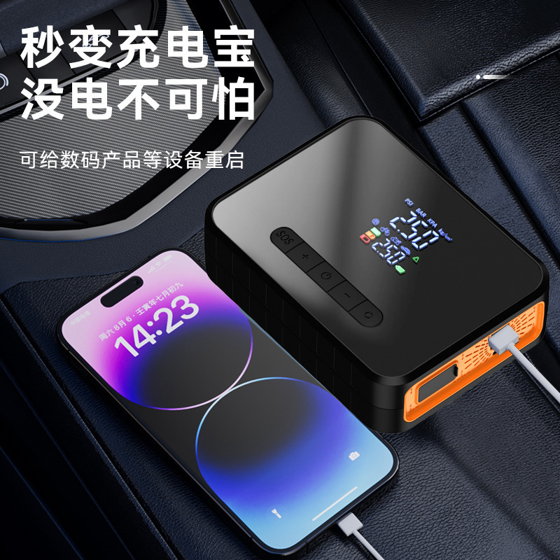 Car emergency start power car air pump LED lighting all-in-one portable large-capacity power supply wholesale