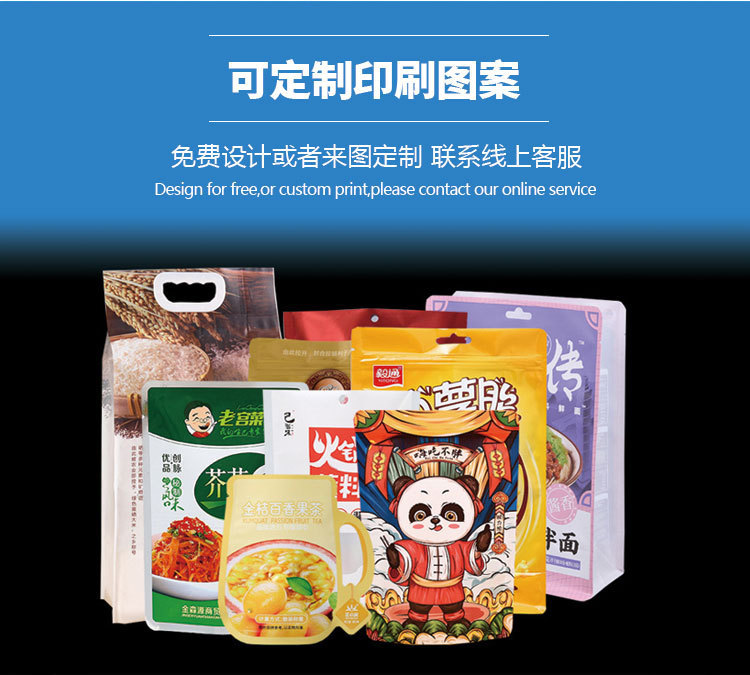 O1CN01xVfAqF1VfUWg7OtrU_!!956622680-0-cib.jpg?__r__=1751545457771