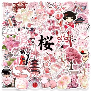 50���ձ����y�Ļ���ͨ�T�f��ͨ����ˮ����ˮ�b�Japanese �N��