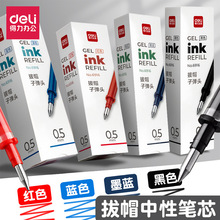 ����6916�Pо��׼�ӏ��^�Pоˮ�P��о���ֹP0.5mm �W�����ԹPо