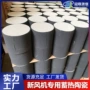 家用热交换陶瓷100-300mm蓄热体