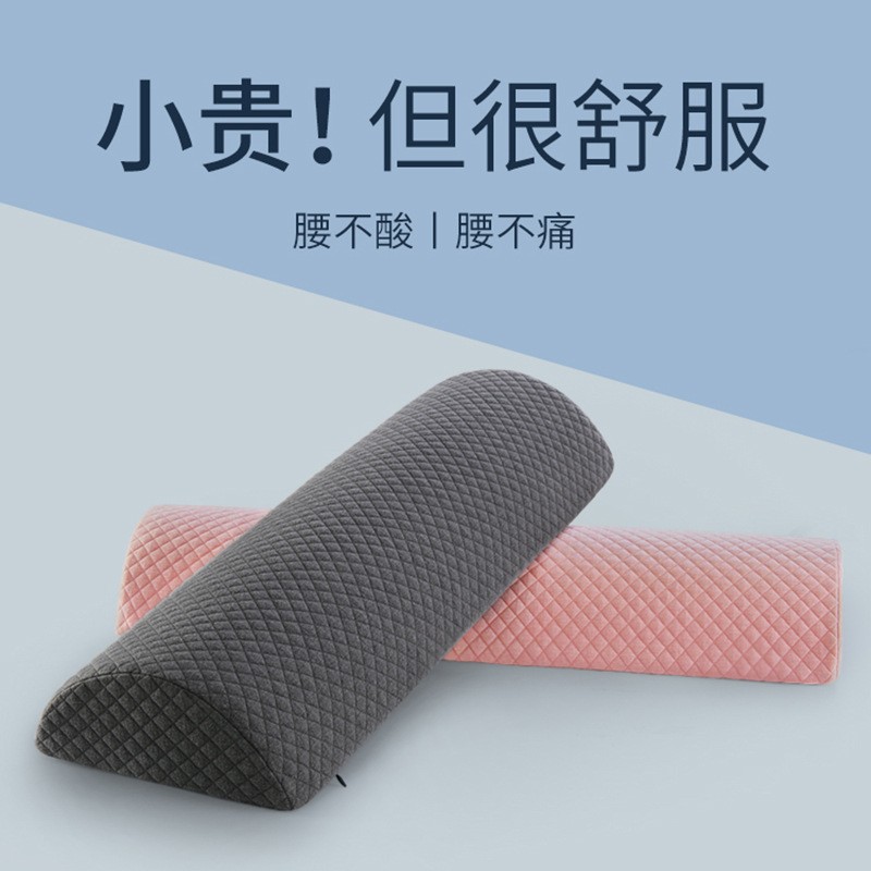 Lumbar Pillow Bed Lumbar Cushion Ergonomic Lumbar Support for Lying Flat, Soft Lumbar Support for Sleeping at Night, Suitable for Pregnant Women