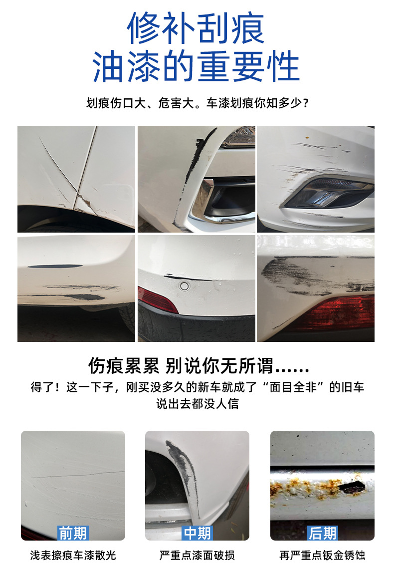 Applicable to Honda Auto Self-painting Accord Civic CRV Jingyao White Elyson XRV Yingshipai Scratch Repair