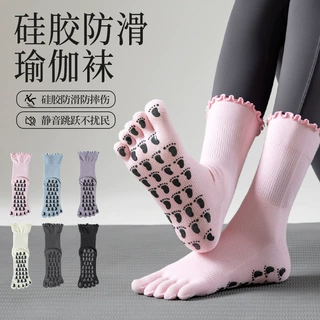 春夏季五指瑜伽袜女专业防滑普拉提健身袜薄款中筒点胶静音地板袜