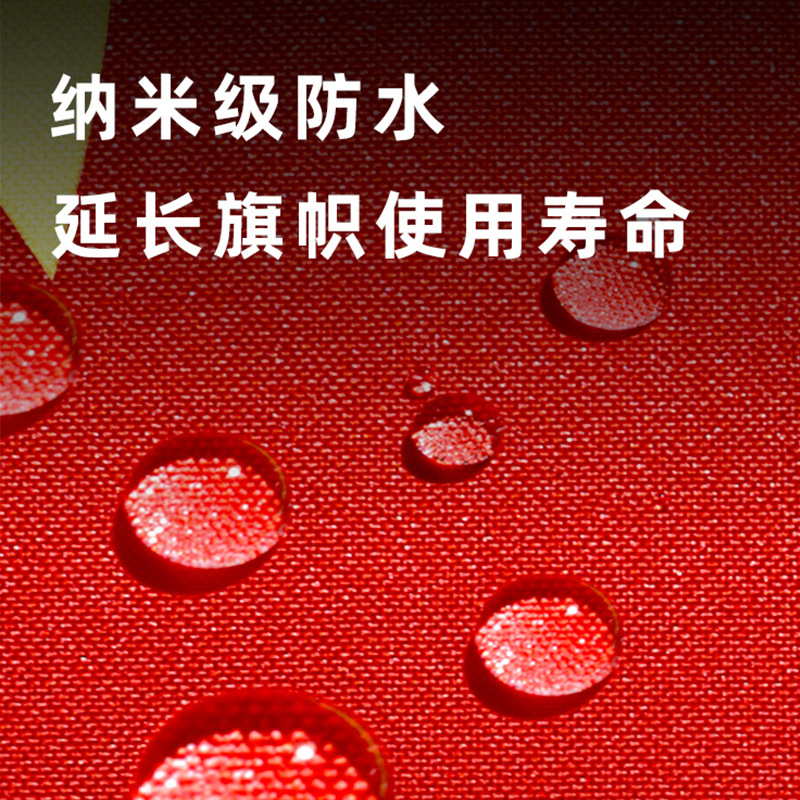 Mayorista No.1, No.2, No.3, No.4, No.5, bandera impermeable, bandera roja de cinco estrellas, decoración estándar grande al aire libre