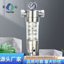 ���P�ǰ���^�V�����Ƽ��ô������ԁ�ˮ��ˮ�Cȫ�ݷ��_ϴ��ˮ��