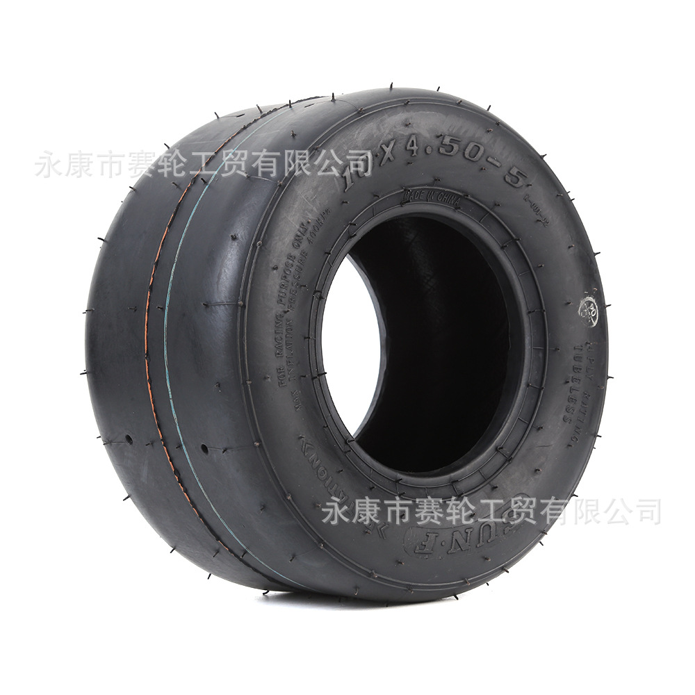 卡丁车赛车漂移车改装太阳风光头轮胎带轮毂11*7.10-5/10*4.50-5