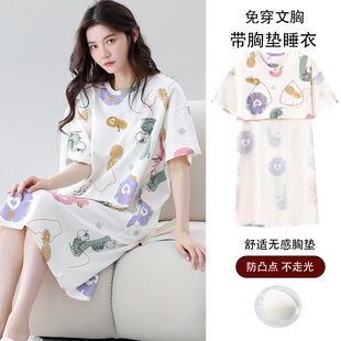 100%���ގ��؉|˯��Ů�ı����n����������˯ȹ���⴩���ɼҾӷ�