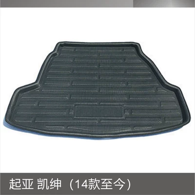 Trunk Mat | Yi Shi Zhi Run Souranto - kia-kaishen-14-models-to-this-day-black