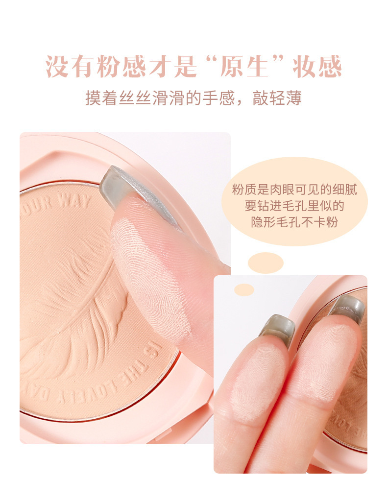 xixi Soft Light Feather Setting Powder Compact features a matte, soft mist concealer, long-lasting water resistance, and no smudging. It's a pseudo-natural look for students Item Picture