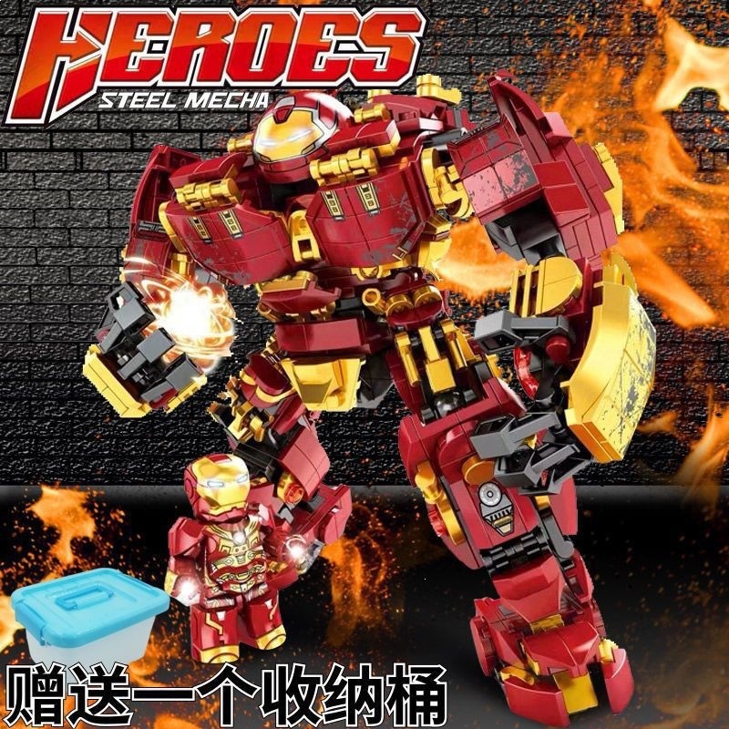 Hulk armor, 856 pieces