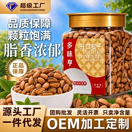 月饼;曲奇;混合坚果
