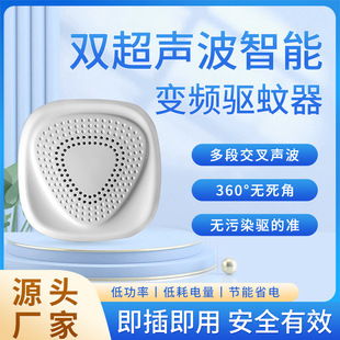 New Mosquito Repellent Ultrasonic Mosquito Repellent and Mouse Repellent Indoor Digital Insect Repellent Household Mouse Repellent and Cockroach Repellent