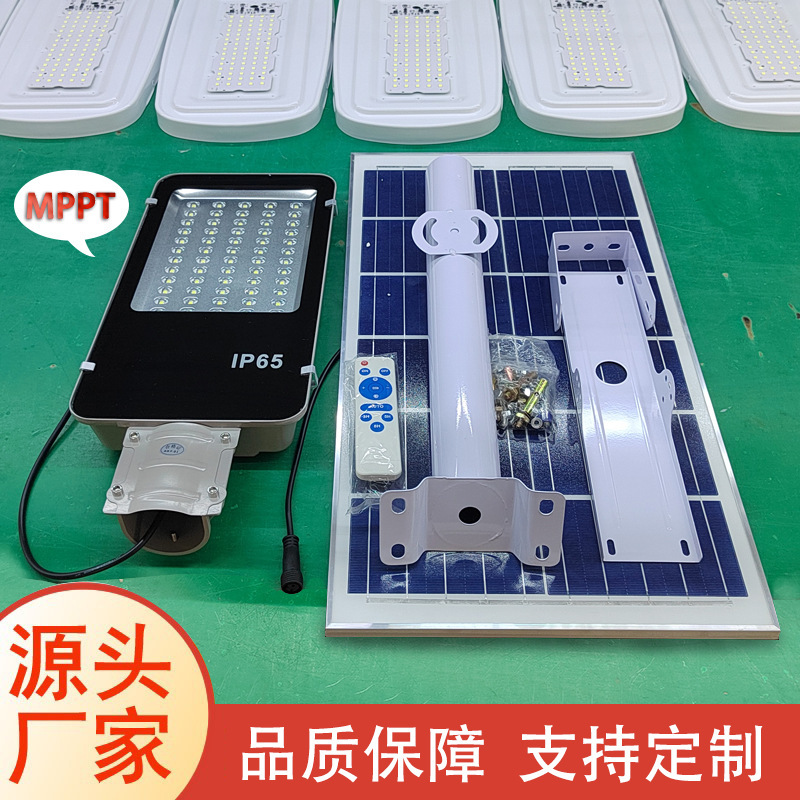 MPPT solar street light new rural town high quality highlight project outdoor solar light manufacturers wholesale