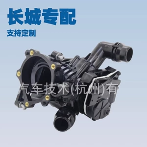 1306600Xec61 Cooling System Thermostat