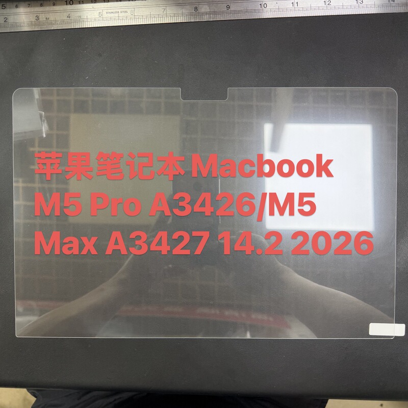 Suitable for Apple Notebook MacBook Air 13 15 Pro 14 M5 Neo Tempered Film Protective Film