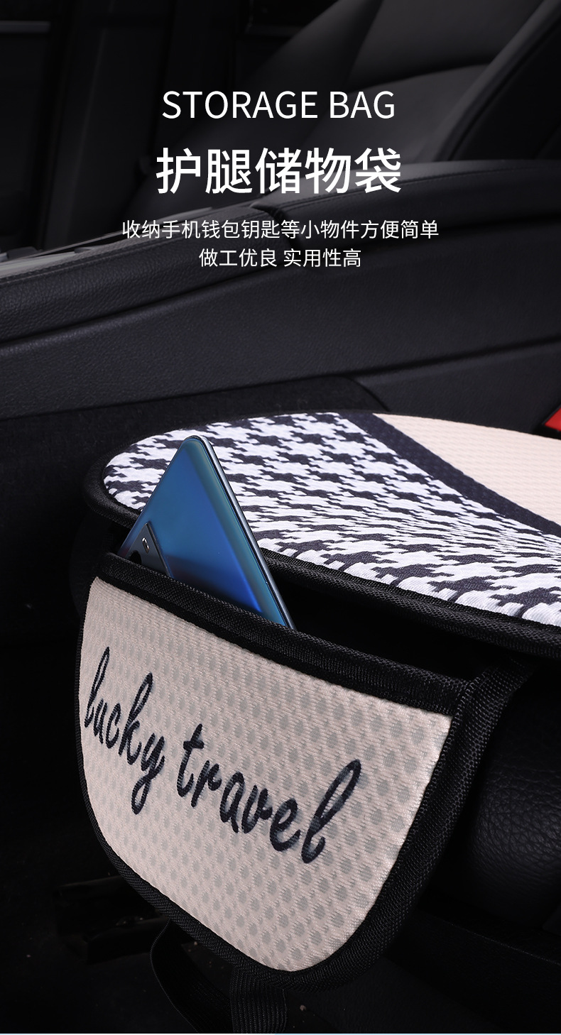 Car seat cushion made of ice silk, breathable, non-slip, suitable for all seasons, single piece, cute car seat cover, rear seat cushion for vehicle