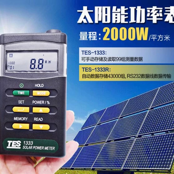 Тайвань TES-1333 измеритель мощности солнечного излучения TES1333R измерение спектра солнечной энергии