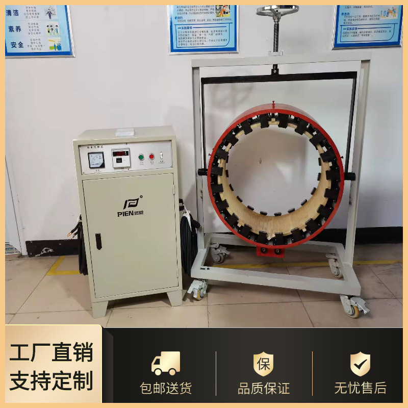 PIEN轴承拆卸器 快速拆卸轴承座齿轮轴套 电磁感应加热器厂家