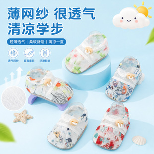 2026�ļ��¿�냺Ь0��6����С���g͸��W�۱����҃ȷ���������Ь