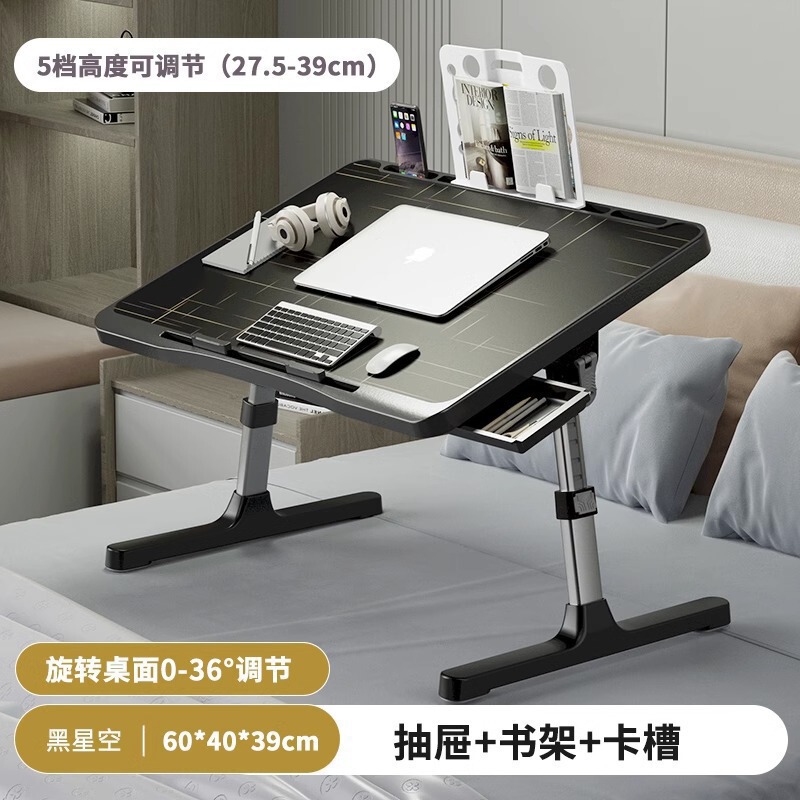 宝宝看书支架阅读书架儿童绘本床上阅读架可升降多功能小桌子落地|undefined