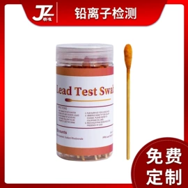 实验试纸;其它水族用品