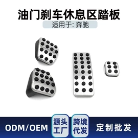 大包围;定风翼;车身贴