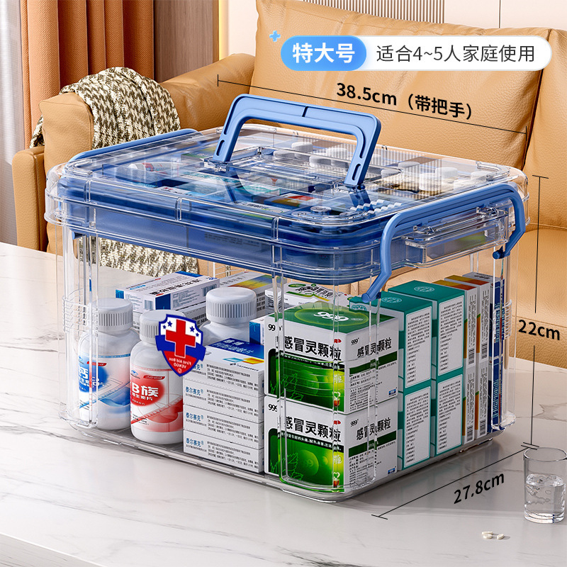 多層大容量家庭用透明家庭用薬箱応急処置薬ポータブル医療分類収納小型薬箱|undefined