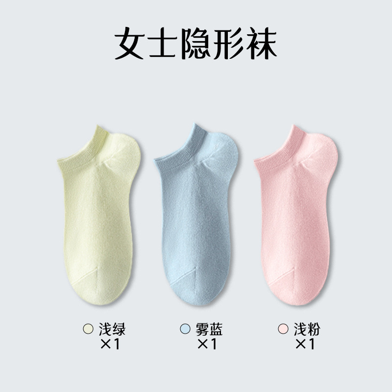 Calcetines de algodón femenino primavera y verano transpirables antiolor absorción de sudor calcetines de barco sin hueso de color sólido calcetines invisibles de algodón al por mayor calcetines de mujer
