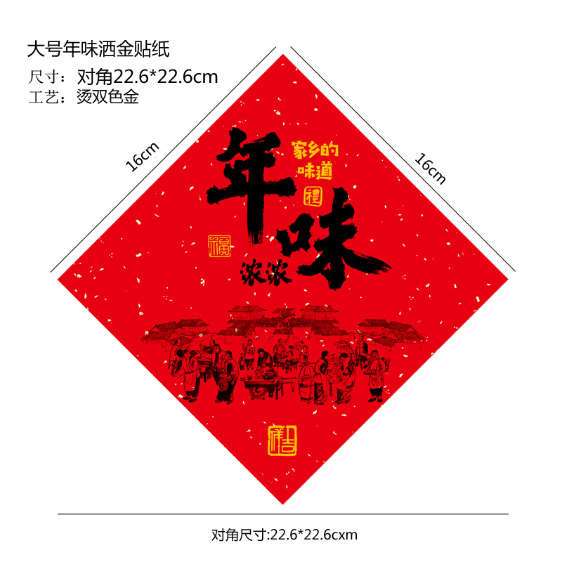 10 листов – большой годовой вкус, посыпанный золотыми наклейками; см. картинку