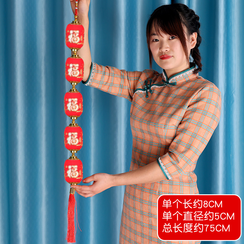 5 длинных маленьких фонарей с принтом