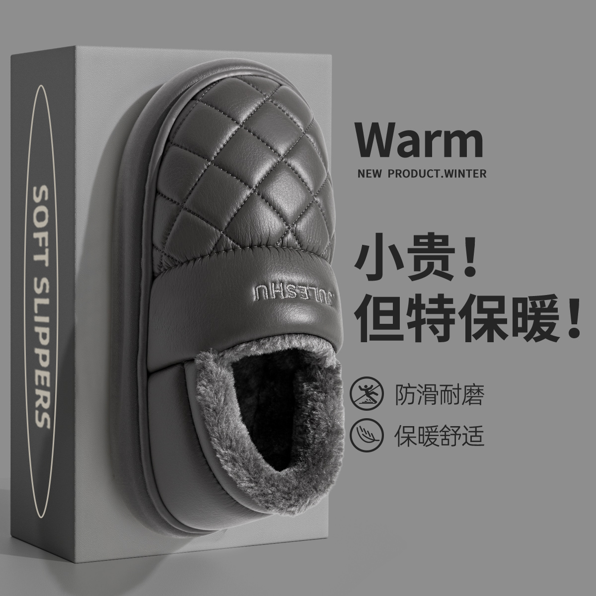그레이 [프린스가 신발을 신으세요 ???]