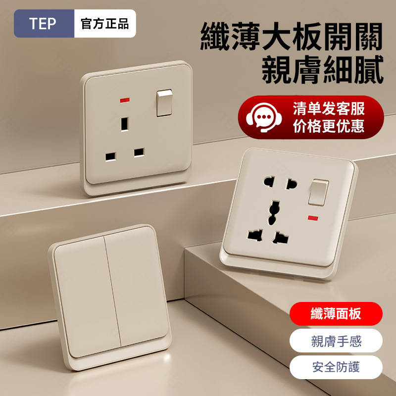 Multifunctional Multi-Port Wall USB Electrical Panel 86 Type 13A British Standard Household Hong Kong Version Switch Socket Multifunctional Multi-Port Wall USB Electrical Panel 86 Type 13A British Standard Household Hong Kong Version Switch Socket