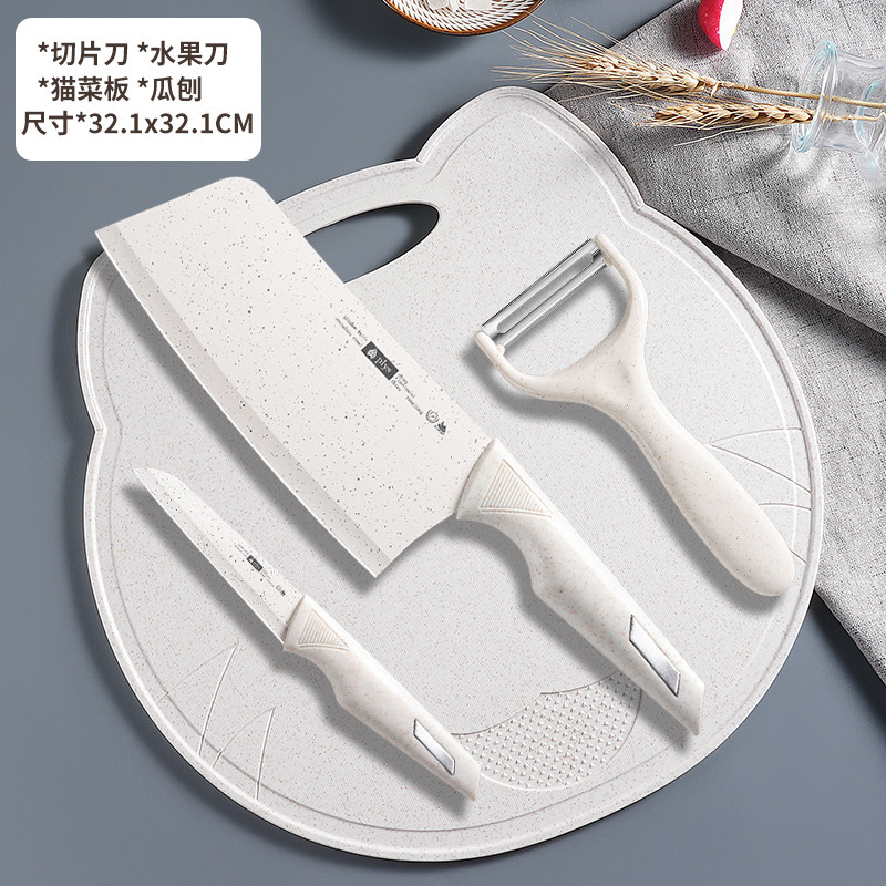 Cuchillo de cocina, tablero de cocina, herramienta de alimentos suplementarios, conjunto de cortadores de paja de trigo, tabla de corte doméstica, herramientas de corte de cocina 2 - en - 1