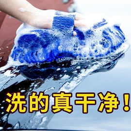 清洗/养护剂;车釉车漆镀膜;汽车清洁工具