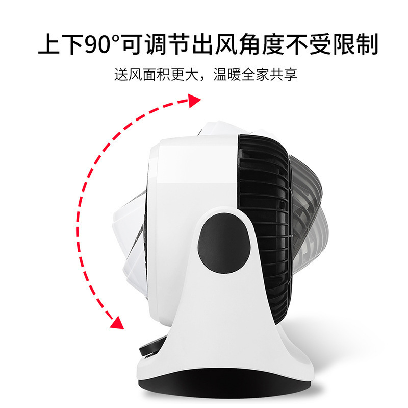 欧仕浦暖風機冷暖両用家庭用小型電気ヒーターデスクトップオフィスデスクトップ携帯暖扇|undefined