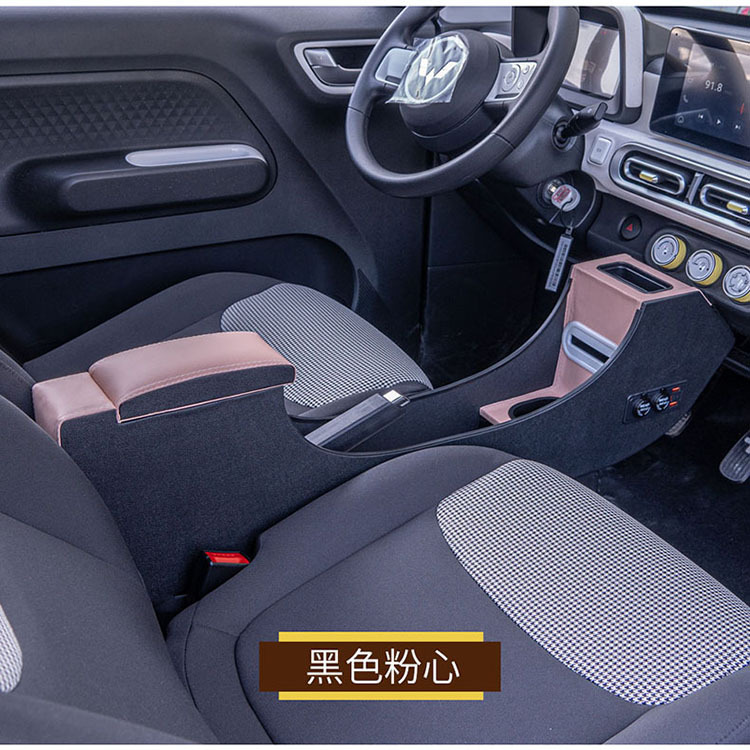 Suitable for 24 Wuling Hongguang mini macaron third generation armrest box decoration central armrest box