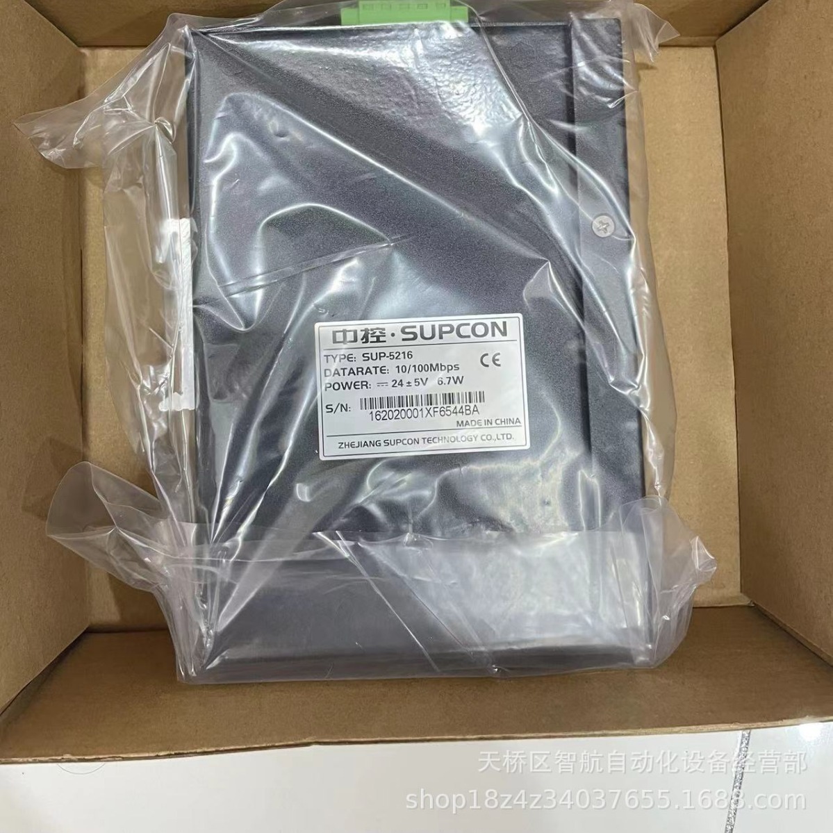 浙大中控SUP2218/SUP5117M/SUP-2218/SUP5216交换机 原装现货