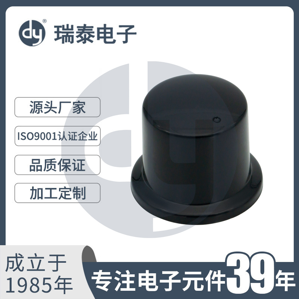 仿合金旋钮 电镀旋钮 B-HF2520A 环保塑料旋钮 效果器旋钮 喷油旋
