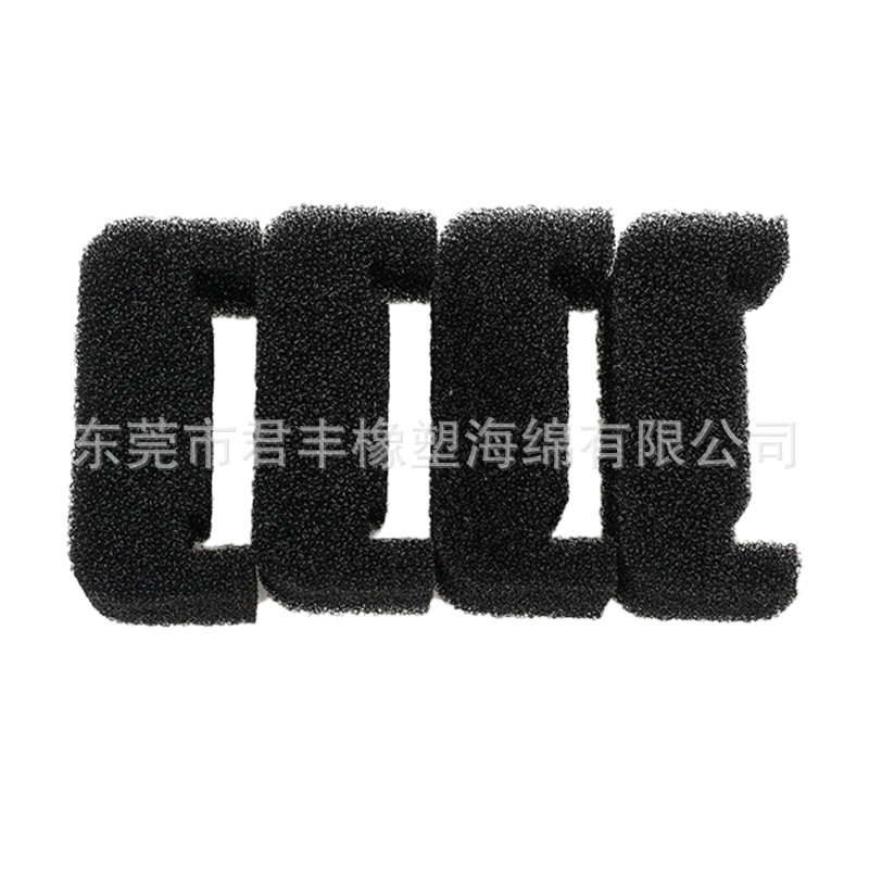 黑色U形替换滤芯海绵 宠物饮水机沥水过滤海绵 粘毛滤渣过滤网棉