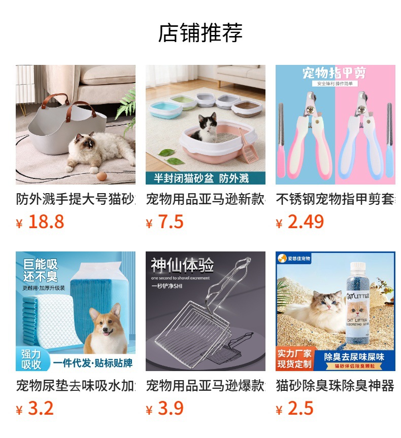 详情图