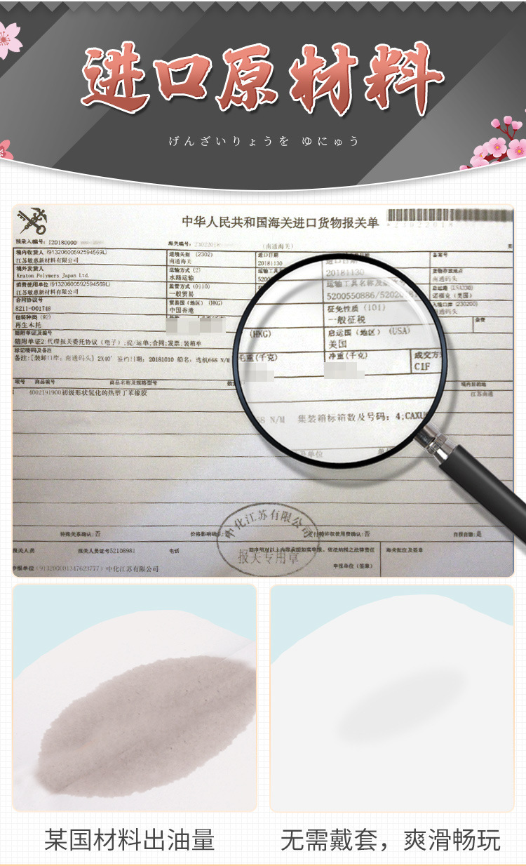 Mystery Hoshimiya Yukina Impression Manual Masturbator in TPE, Skin Tone — detail image 11