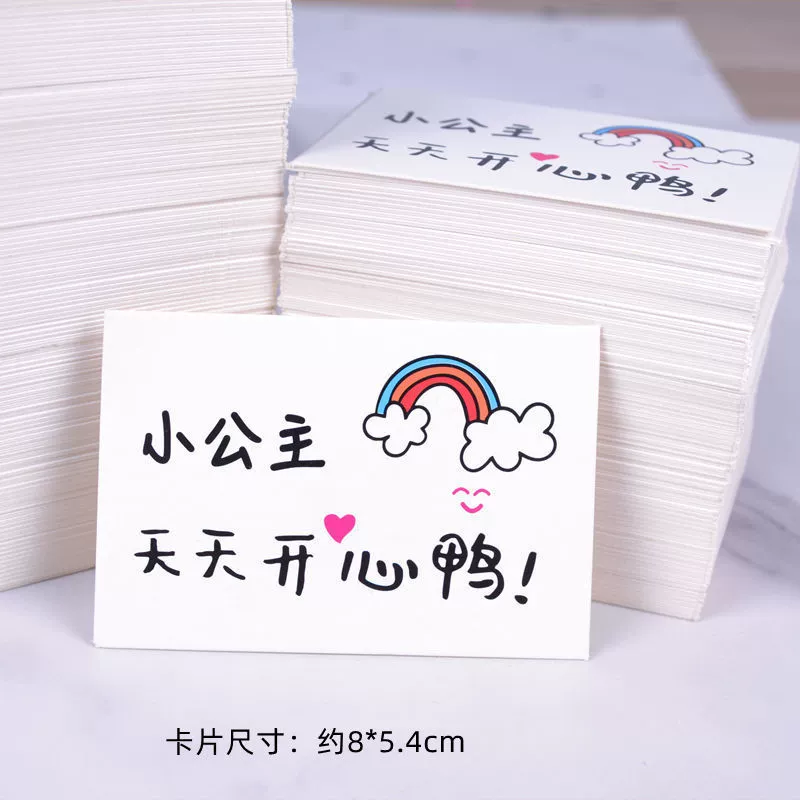 100 free shipping Liuyi Children's Day Happy Blessing Card Children's Day Card Card Card Net Red Cake Inserting Card