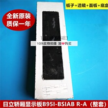 ��������T�^�@ʾ����������@ʾ��B951-BSIAB R-A/B95I-BSIAB