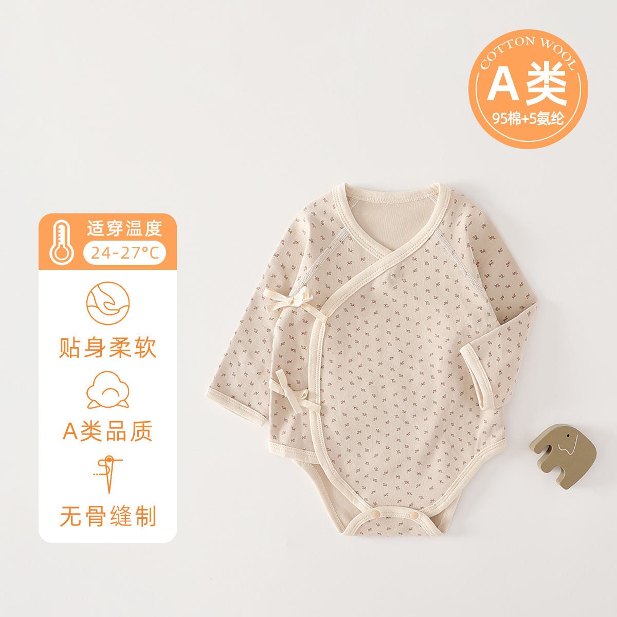 Little flower [shu rong bottoms]