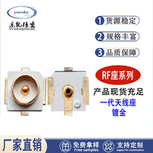 RF�B����һ��ͨӍ��̖���l��IPEX/RF�쾀���B������̖�NƬ�쾀��